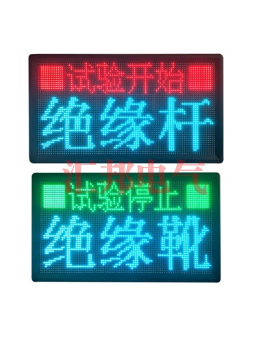 HB2680試驗(yàn)臺安全保護(hù)系統(tǒng)