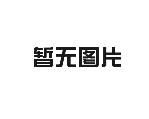 四平HBCHCT-600絕緣子溫度循環(huán)試驗(yàn)裝置